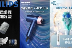 线上下单国补最高可享8.5折；上海三大线下专柜更可低至6.8折！健康生活一补到位