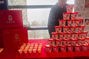 保定冰柿走进雄安央企