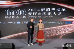 秦皇岛深蓝童话海洋餐厅获《TIME OUT北京》2024“年度文旅创新餐厅”奖