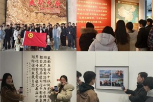 华北电力大学硕电力2505班团支部举办“领悟全会精神，筑牢青春信仰”主题团日活动