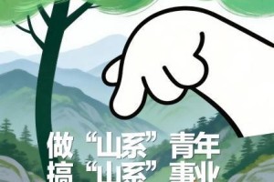 元旦集结！泰名尔山那边民宿，做山系青年，赴新年山野之约